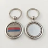 Single side keychain